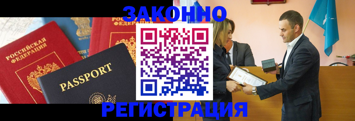 регистрация для школы в Емве
