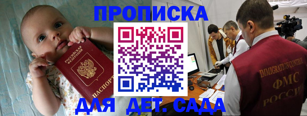 пропишу в квартире в Емве